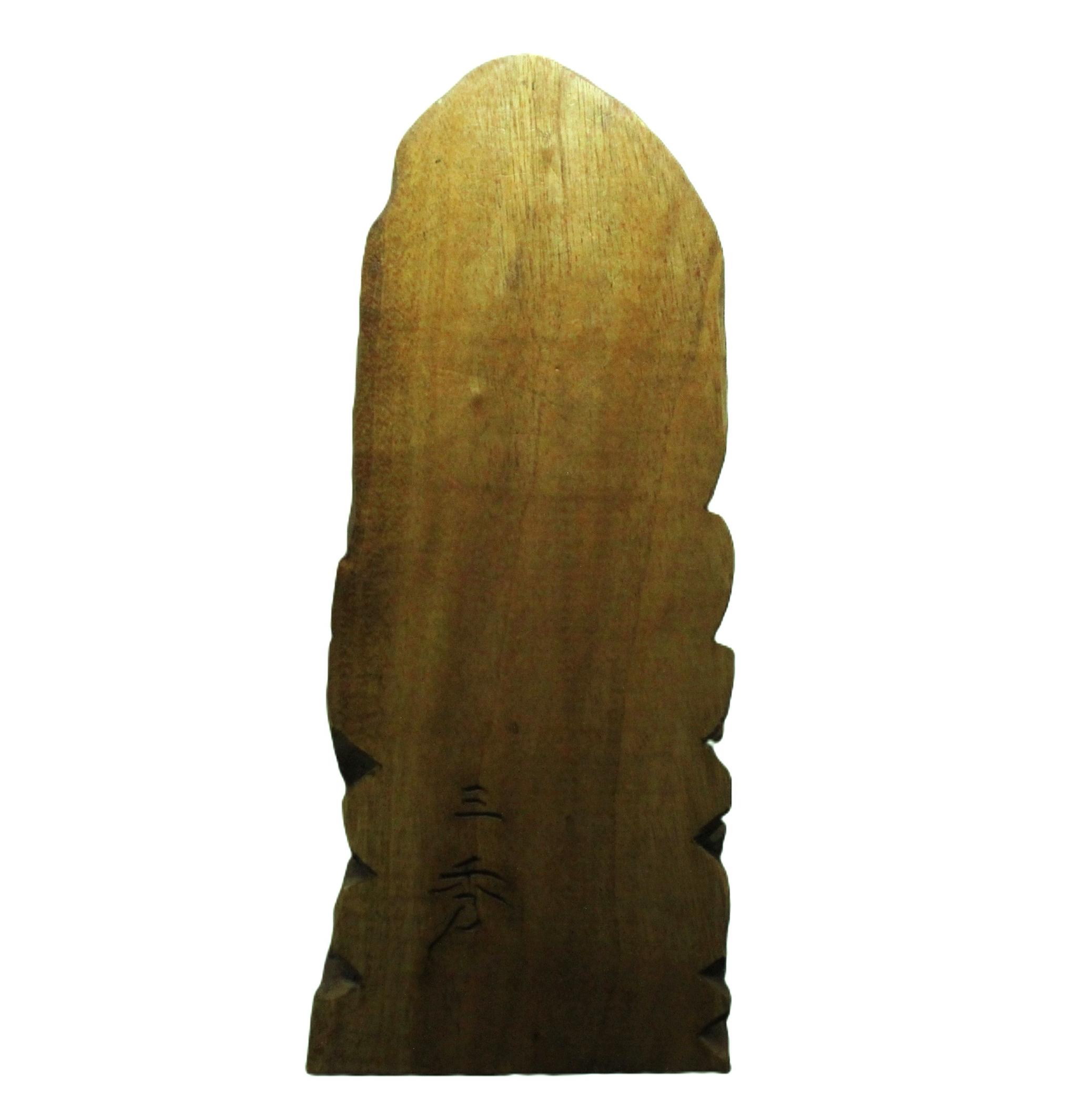 受注製作：両面宿儺（高さ：30cm）仏像 円空仏 摸刻 木彫 【納期40日】 | 6枚目